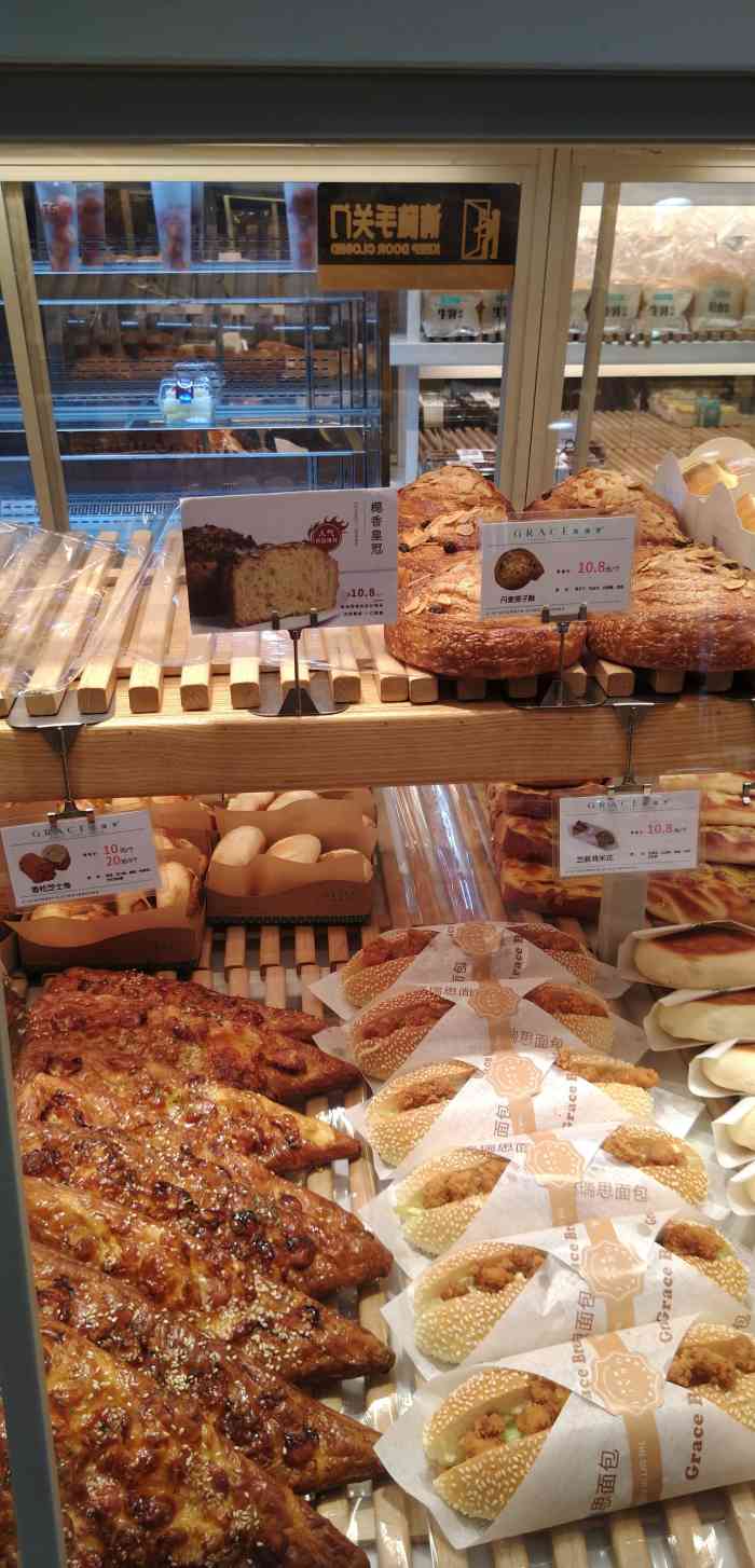 grace格瑞思(长江北路欧尚店)-"欧尚超市的格瑞思面包0592,一直