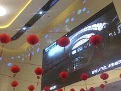 -幸福蓝海国际影城(常熟星光天地店)