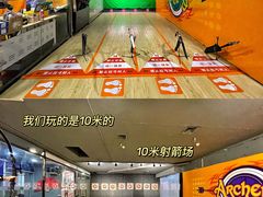 -Skay•射箭馆•弓箭娱乐(体育西店)