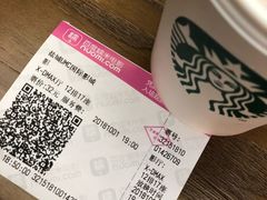 香草拿铁-星巴克臻选(盐城金鹰聚龙湖店)