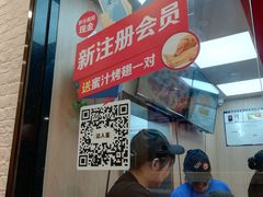 -达美乐比萨(凯莱赛店)