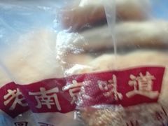 -朱记小郑酥烧饼(建康路店)