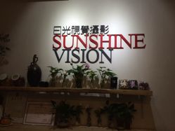 点击看大图 日光视觉-日光视觉婚纱摄影(旗舰店)