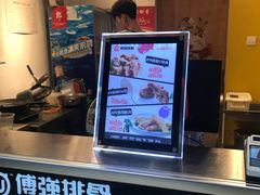 -傅强排骨(成都总店)
