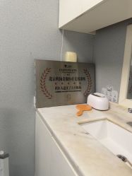 -欧扬医疗美容