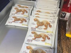 -陕拾叁-西安糕点(北院门创始店)