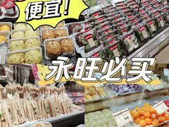 -AEON永旺超市(天津津南店)