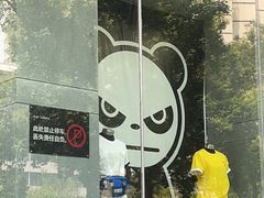 -五环Outlets(高新工厂店)