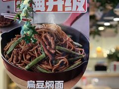 -嘉和一品粥(方庄店)