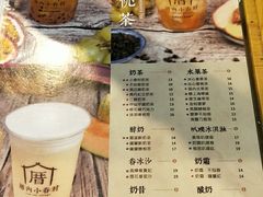 菜单-厝内小眷村(天河南一路店)