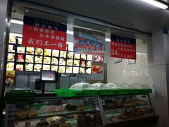 -宫廷糕点铺(人民中路店)