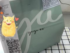 -gaga(深圳福田星河COCO Park店)
