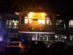 门面-知味观·味庄(杨公堤店)