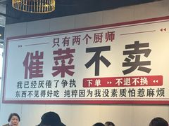 -有嘢食私房菜(西关新天地店)