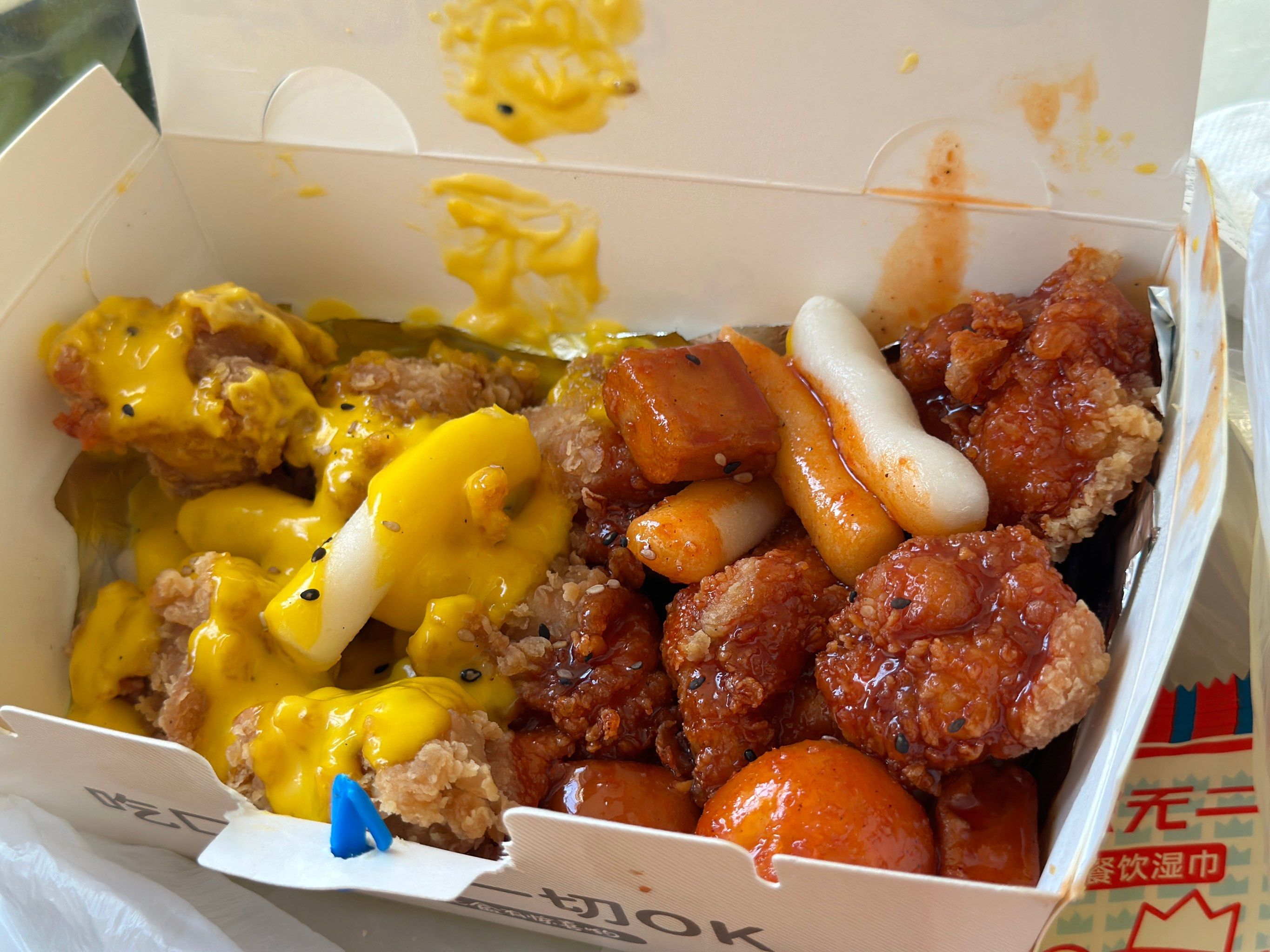 快乐炸鸡套餐时光