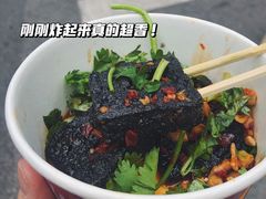 -黑色经典臭豆腐·湖南特产(坡子街店)