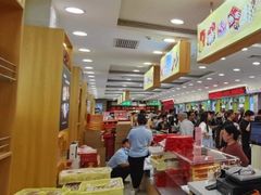 -正兴德(和平路店)