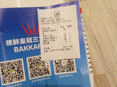 -满田家大排档(朝阳店)