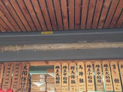 -阿吉仔(大元路店)