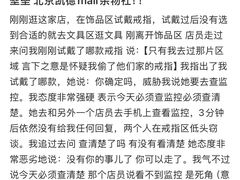 -九木杂物社(凯德西直门店)