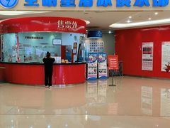 -全明星滑冰俱乐部(万象城店)