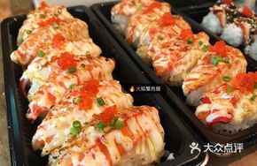 Flame Crab Hand Roll