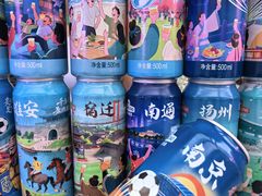 -龙湖南京江北天街