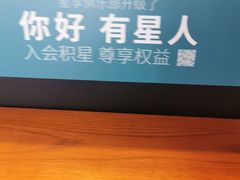 -星巴克(上海虹桥新天地二店)