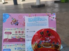 -北京欢乐谷