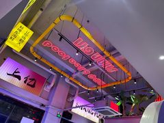 -上亿烧烤海鲜大咖(承德路店)