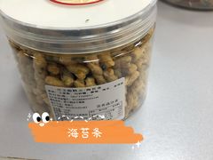 -汪玉霞(汉口里店)