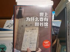 -新华文创·光的空间