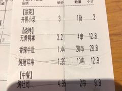 -木屋烧烤(龙岗南联店)
