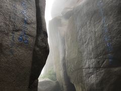 -崂山巨峰游览区