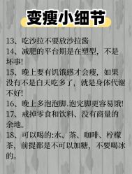 -Fundi张玉珊修身堂·indiba·BTL科技瘦身