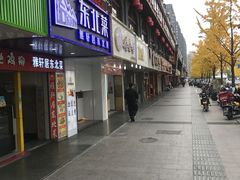 门面-加减茶饮(高沙店)