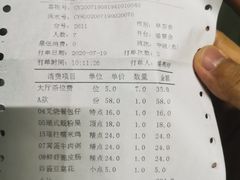 -清远国际酒店御珍轩食街