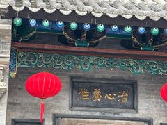 -西安关中民俗艺术博物院