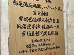 -罗妈砂锅(四川成都奎星楼店)