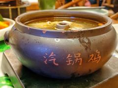 原味汽锅鸡-云海肴云南菜(曲江大悦城店)