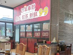 -顺德一品粥·20年凤城老字号(芳村店)
