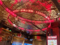 -丽伟的串·烧烤·砂锅(季景天地店)