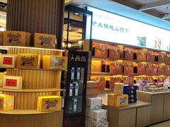 -金狮麟·新豫菜(金码大厦店)