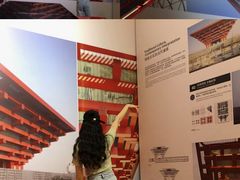 -广州市城市规划展览中心