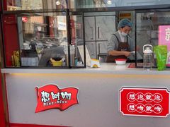 -想时吻泡蛋苕粉(徐东店)