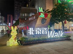 -阿姨牛杂(北京路店)