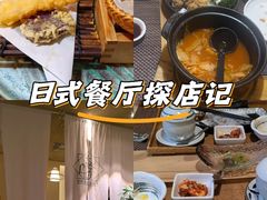 -长崎屋·日本料理·刺身·烧鸟(天河北路店)
