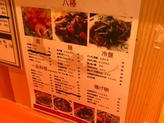 菜单-拉面莊夢語＆中华料理八椿