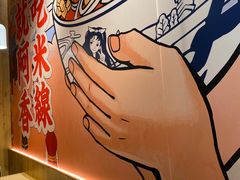 -阿香米线(天津凯德餐厅店)