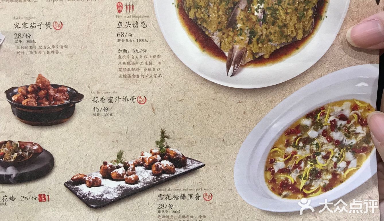 味道总体对得起价钱，环境也不错，就是排队等位有点吃不消